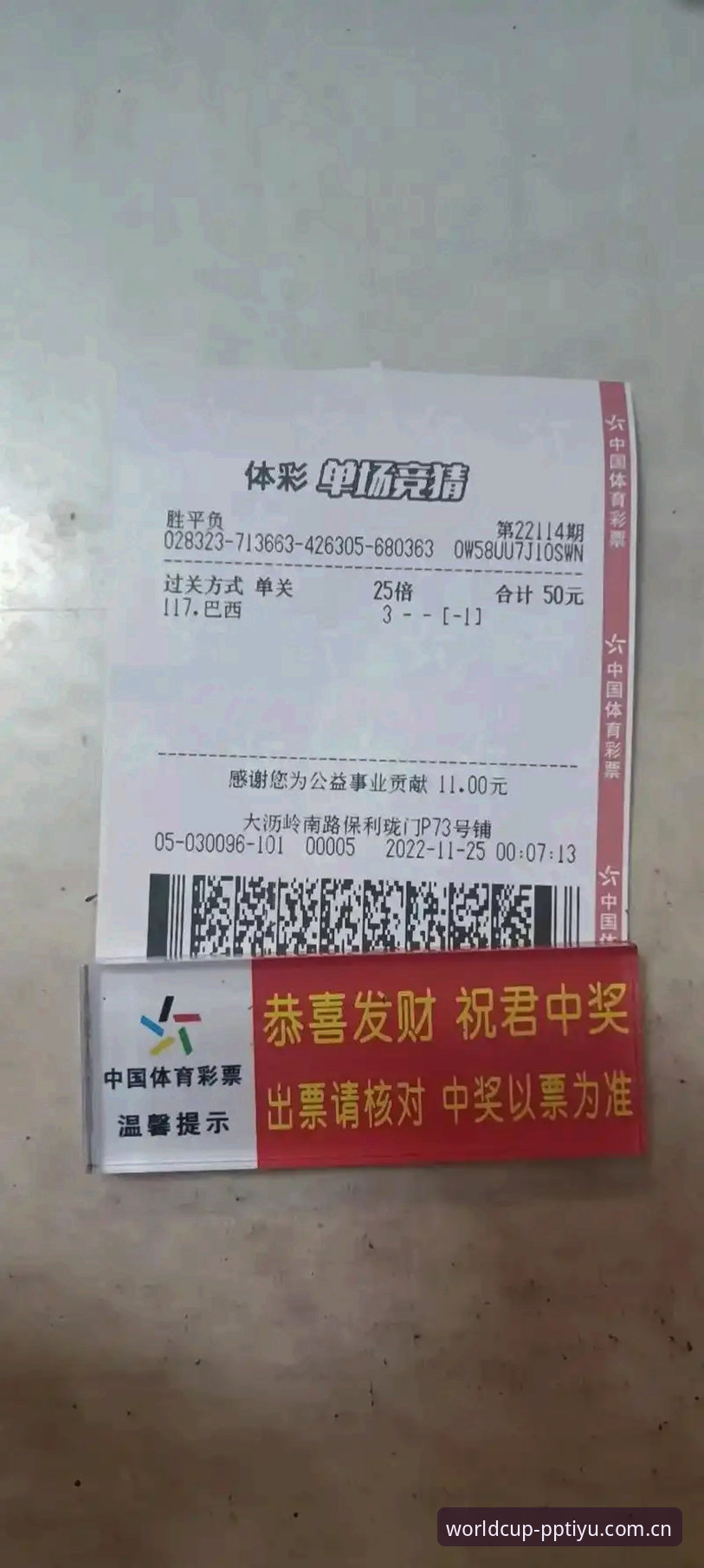 用了三天新版首页，我整理出这份PP体育世界杯官方中文站评测心得