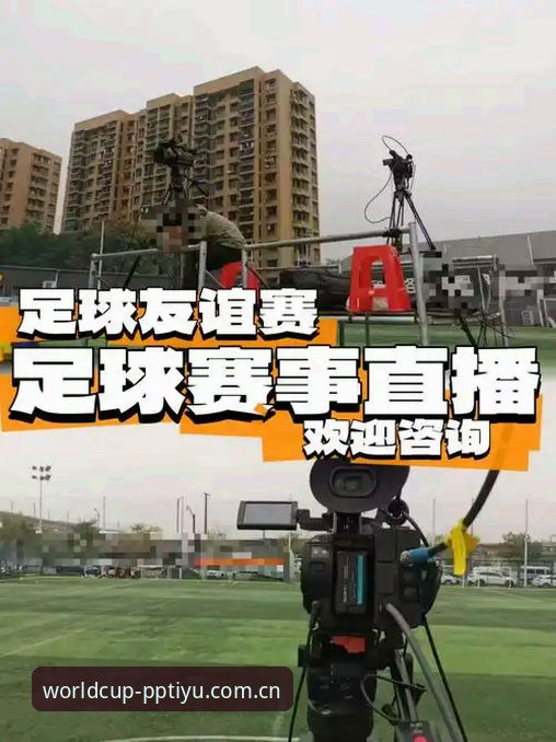 PP体育世界杯官方中文站直播推荐 PP体育世界杯官方中文站直播推荐:一个数据控的真实体验